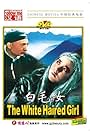 The White-haired Girl (1951)