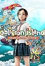 Oblivion Island: Haruka and the Magic Mirror (2009)