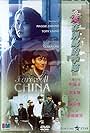 Farewell China (1990)