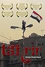 Stories from Tahrir (2012)