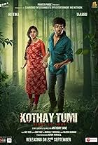 Kothay Tumi