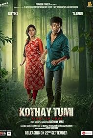 Taabbu and Rittika Sen in Kothay Tumi (2023)