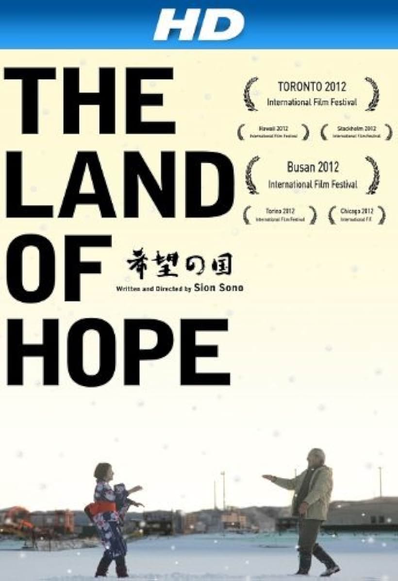 The Land of Hope (2012)