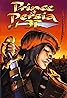 Prince of Persia 3D (Video Game 1999) Poster