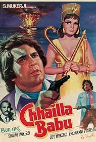 Chhailla Babu (1977)