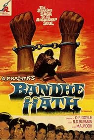 Bandhe Haath (1973)