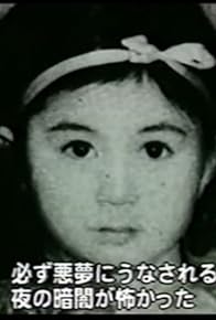 Primary photo for The Real Yoko Ono