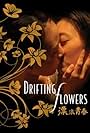 Drifting Flowers (2008)