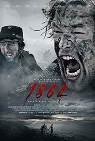 1864 (2014)