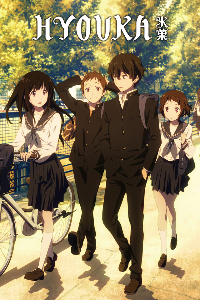 Daisuke Sakaguchi, Yûichi Nakamura, Satomi Satô, and Ai Kayano in Hyouka (2012)