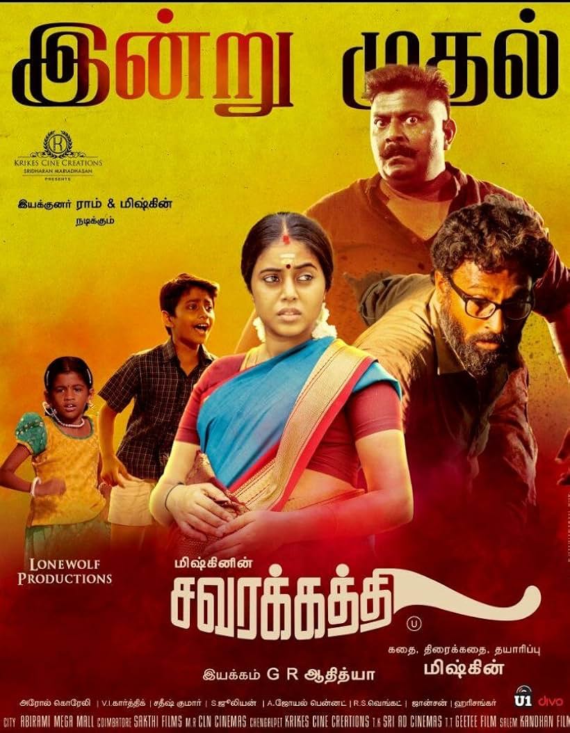 Savarakathi (2018)