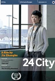 24 City (2008)