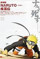 Naruto Shippûden: The Movie