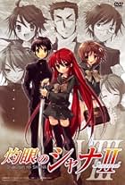 Shakugan no Shana II