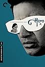 The Hero (1966)