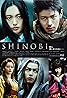 Shinobi (2005) Poster