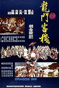 Dragon Inn (1967)