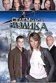 Sedem chasa razlika (2011)