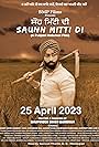 Saunh Mitti Di (2023)