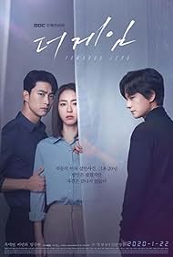 Lee Yeon-hee, Lim Ju-hwan, and Taecyeon in The Game: Towards Zero (2020)