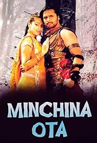 Minchina Ota (2008)