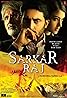 Sarkar Raj (2008) Poster