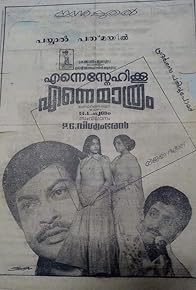 Primary photo for Enne Snehikku Enne Mathrakm