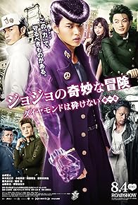 Primary photo for JoJo's Bizarre Adventure: Diamond Is Unbreakable - Chapter 1