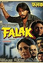 Falak (The Sky)