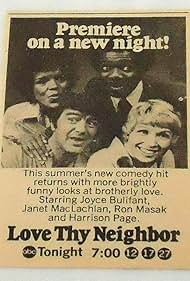 Love Thy Neighbor (1973)