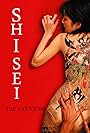 Shisei: The Tattooer (2006)