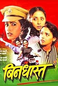 Bindhaast (1999)