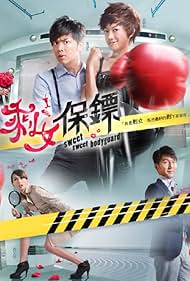 Sweet Sweet Bodyguard (2012)