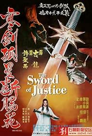 The Sword of Justice (1980)