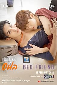 Bed Friend (2023)