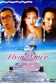 Primary photo for Flyin' Dance