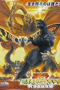 Primary photo for Godzilla, Mothra and King Ghidorah: Giant Monsters All-Out Attack