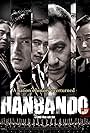 Hanbando (2006)