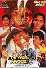 Phir Wohi Awaaz (1998)