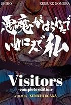 Visitors - Complete Edition