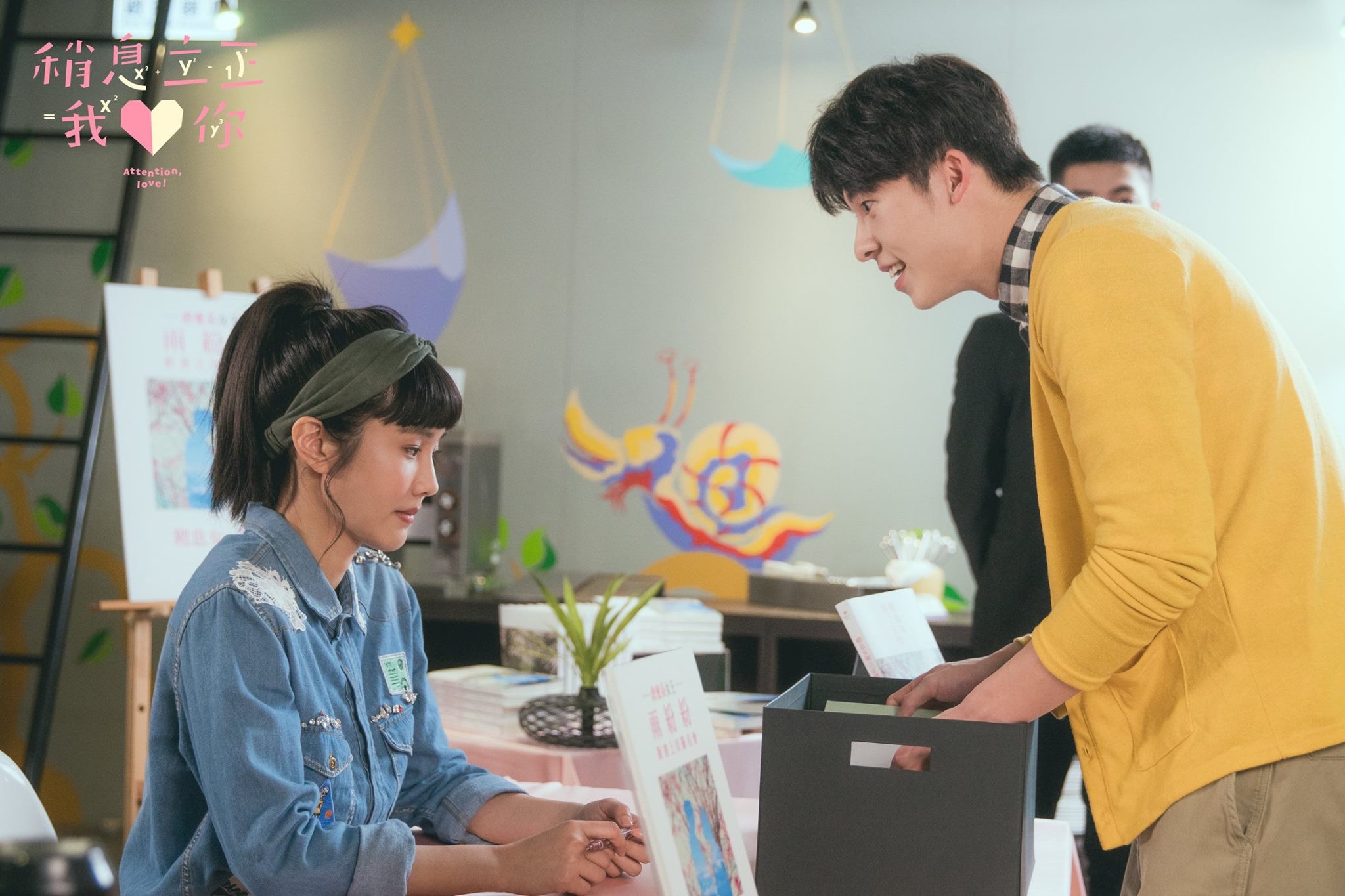 Tiara Huang and Greg Han Hsu in Attention, Love! (2017)