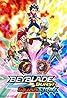 Beyblade Burst QuadStrike (TV Series 2023) Poster