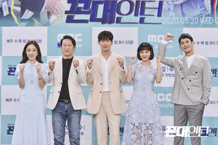 Kim Eung-soo, Park Gi-woong, Park Hae-jin, Park Ah-In, and Han Ji-Eun at an event for Kkondae Intern (2020)