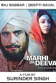 Marhi Da Deeva (1989)