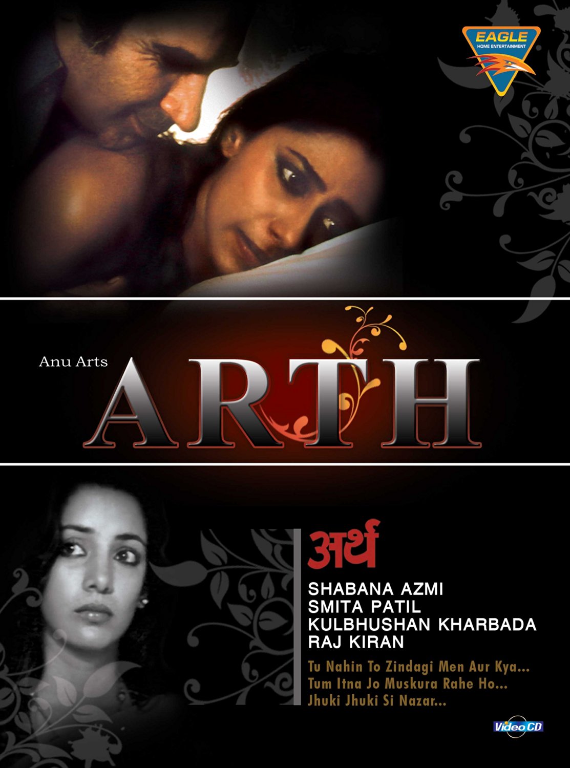 Arth (1982)