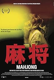 Mahjong (2013)