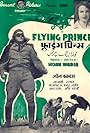 Flying Prince (1946)