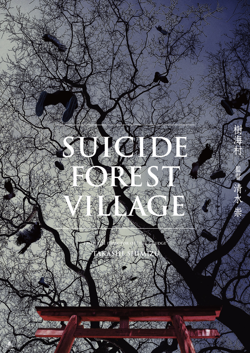 Suicide Forest Village (2021)