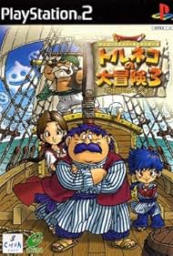 Torneko III: Mysterious Dungeon (2002)