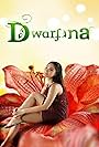 Dwarfina (2011)